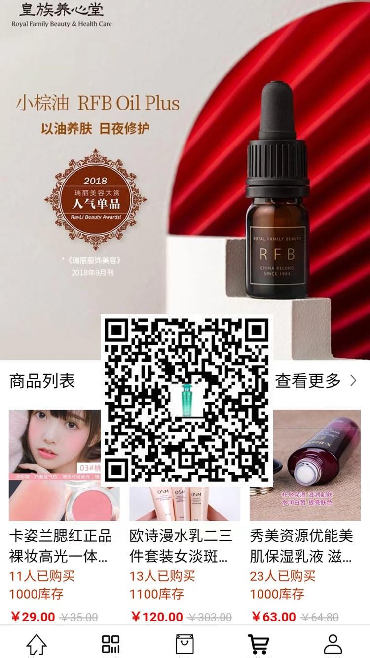 e购女孩化妆品是淘宝网著名皇冠店,掌柜是e购女孩,在e购女孩化妆品淘最新宝贝可享受折扣,同时最高还能获得90%的返利,了解去e购女孩化妆品店铺购物怎么样就上返利