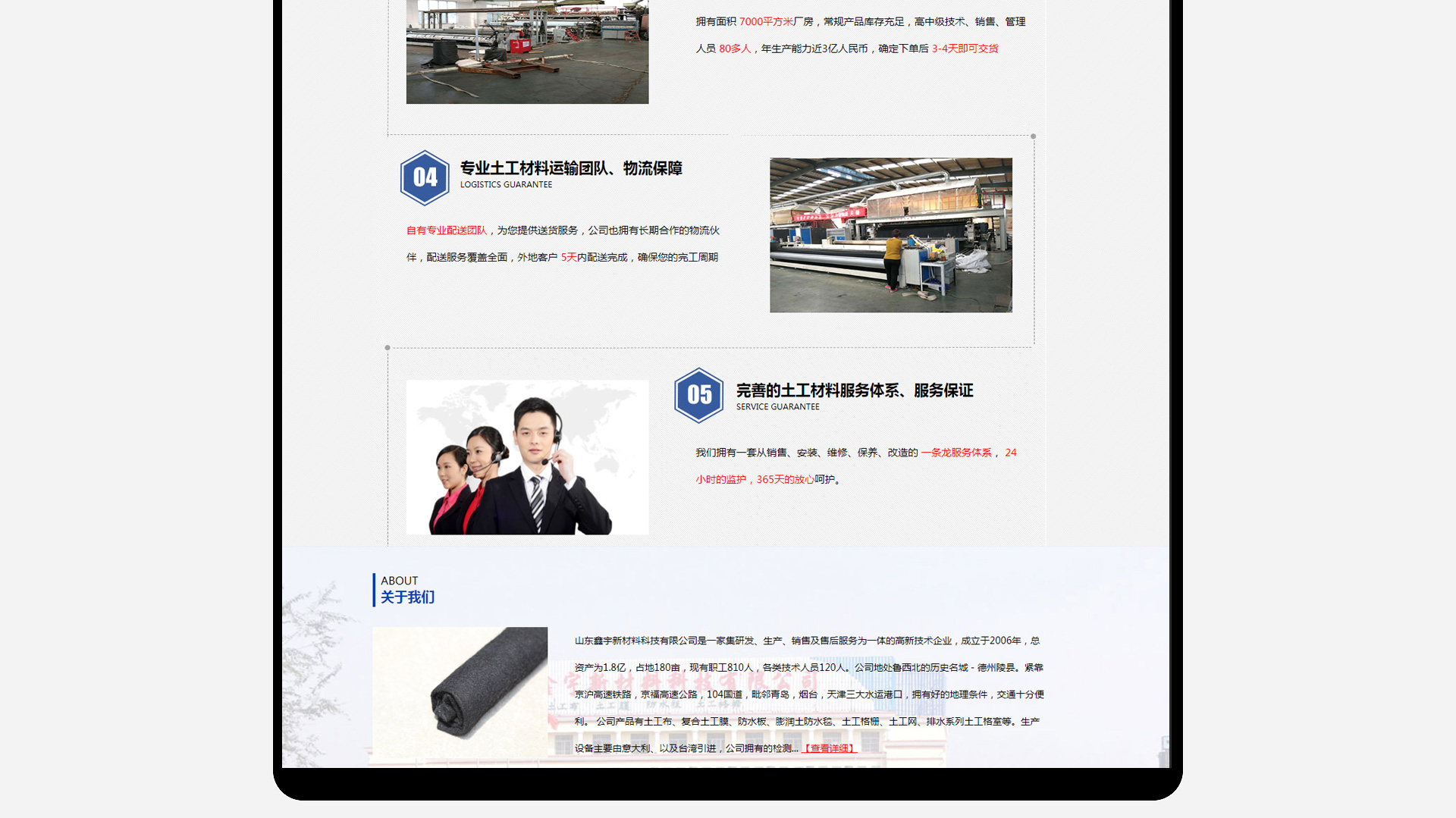 case199_07.jpg