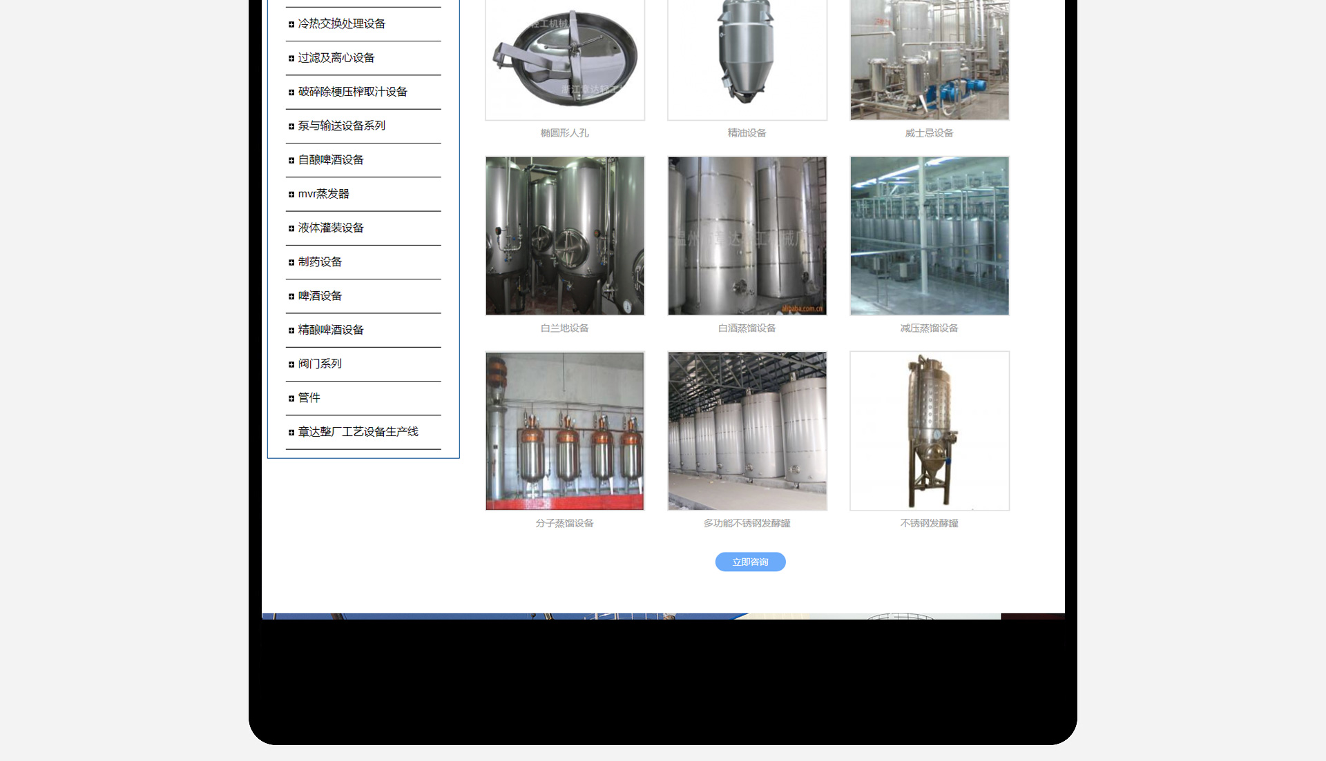 case11120_05.jpg