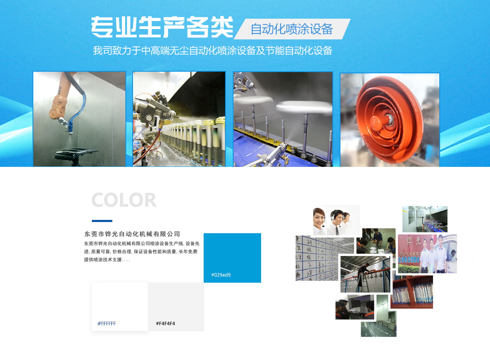 case10088_01.jpg