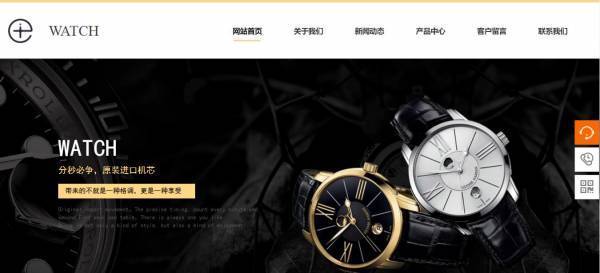 【网站建设公司】网站的原理与设计