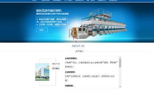 【哈尔滨网站建设】访客数据分析和客户数据分析