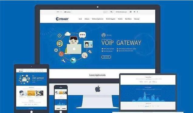 网站制作公司：响应式网站建设的优势