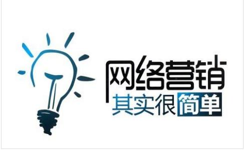 嘉兴网站建设：如何提高中小企业网站推广营销的效果