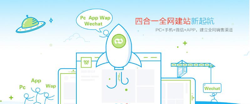 深圳网站制作公司：如何通过定制搭建网站为企业带来实际效益