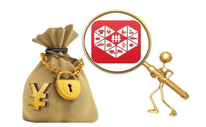 要想做好拼多多店铺，千万不能依赖软件，技术是核心!