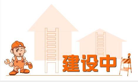 长沙建网站公司：网站建设的意义