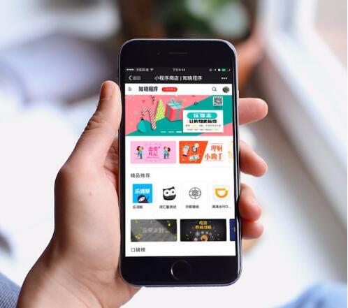 小程序、app、公众号开发的区别是什么？