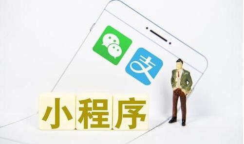 小程序开发制作：小程序里面的两种营销组合，你都清楚了吗？