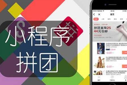 小程序开发制作：小程序里面的两种营销组合，你都清楚了吗？