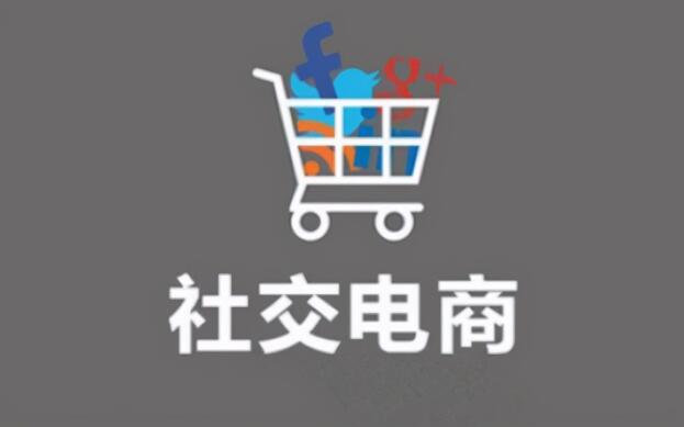 电商小程序：社区团购小程序有什么优势？