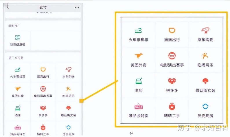 微信截图_20230321112737.png