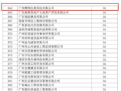 wechat_2025-07-23_143705_531.png